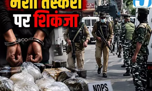कश्मीर में नशा तस्करी पर शिकंजा पुलिस कार्रवाई में 9 गिरफ्तार