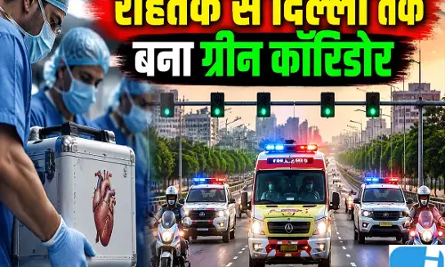 7 घंटे थमा ट्रैफिक 300 जवान तैनात ब्रेन डेड मरीज के अंगों से मिली नई जिंदगी