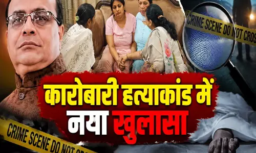 कारोबारी हत्याकांड में नया मोड़ पूर्व प्रेस क्लब अध्यक्ष से जुड़ा कनेक्शन आया सामने