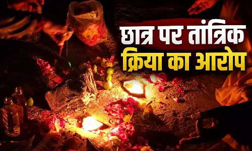 छात्र पर तांत्रिक क्रिया का आरोप लगाकर स्कूल से बाहर करने का मामला, परिजनों ने की शिकायत