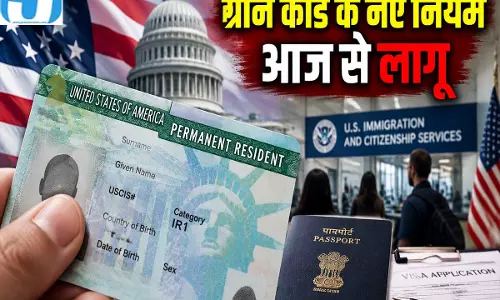 अमेरिका में आज से बदला ग्रीन कार्ड सिस्टम जानें किन आवेदकों पर पड़ेगा असर