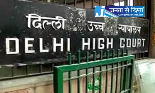 हिट एंड ड्रैग मामले में आरोपी की जमानत याचिका खारिज