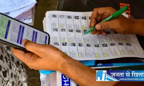 वोटर लिस्ट से 47 लाख नाम हटाने पर SC में सुनवाई वोटर लिस्ट से 47 लाख नाम हटाने पर SC में सुनवाई