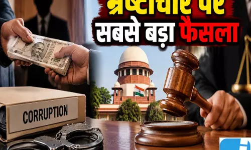 भ्रष्टाचार मामले में पूर्व DGP पर कार्रवाई कोर्ट के फैसले से बड़ा झटका भ्रष्टाचार मामले में पूर्व DGP पर कार्रवाई कोर्ट के फैसले से बड़ा झटका