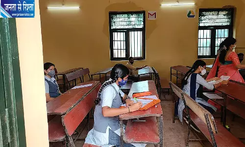 कर्नाटक में SSLC छात्रों की SA-1 परीक्षा 23 सितंबर से, KSEAB तैयार करेगा प्रश्न-पत्र कर्नाटक में SSLC छात्रों की SA-1 परीक्षा 23 सितंबर से, KSEAB तैयार करेगा प्रश्न-पत्र