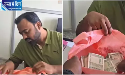 बेंगलुरु में 8 लाख रिश्वत मामले में सेंट्रल GST अधिकारी और बिचौलिया गिरफ्तार बेंगलुरु में 8 लाख रिश्वत मामले में सेंट्रल GST अधिकारी और बिचौलिया गिरफ्तार