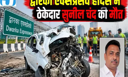 द्वारका एक्सप्रेसवे हादसे में बड़ा अपडेट ठेकेदार की मौत के बाद तीन मृतक