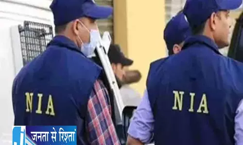 मानव तस्करी मामले में 9 दोषियों को उम्रकैद, NIA का एक्शन