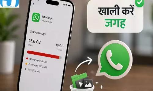 WhatsApp स्टोरेज फुल होने की टेंशन खत्म मिनटों में खाली करें स्पेस WhatsApp स्टोरेज फुल होने की टेंशन खत्म मिनटों में खाली करें स्पेस