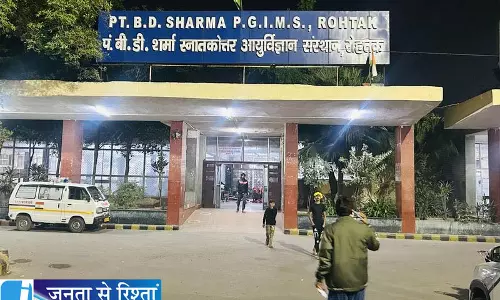 रोहतक PGIMS ने आधिकारिक बातचीत में देरी पर जताई नाराजगी
