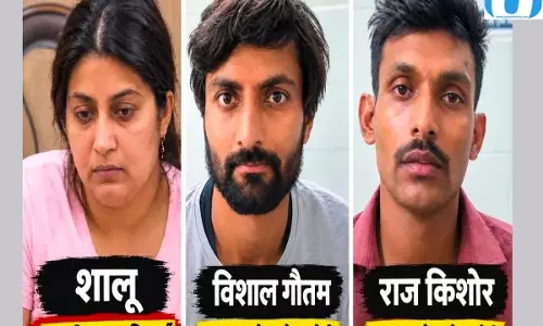 दवा कारोबारी हत्याकांड में नया मोड़ विशाल गौतम की जमानत पर सुनवाई