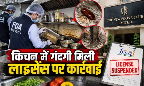किचन में गंदगी मिली लाइसेंस पर कार्रवाई किचन में गंदगी मिली लाइसेंस पर कार्रवाई