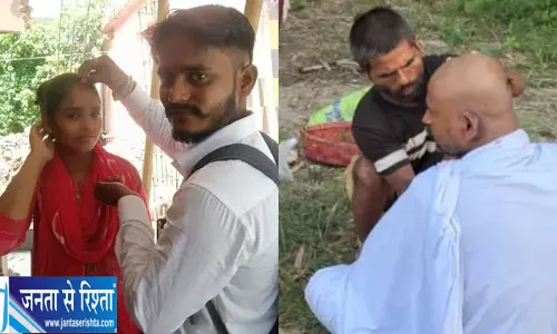 प्रेम विवाह से नाराज पिता का अनोखा विरोध