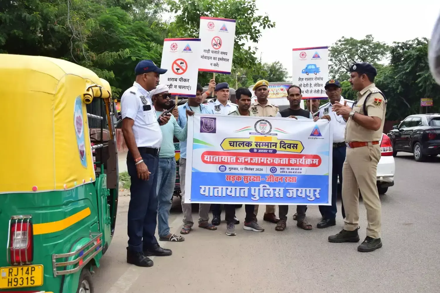 Jaipur: चालक सम्मान दिवस पर चालकों को यातायात नियमों की जानकारी