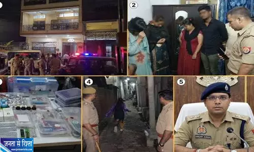 रैकेट मामले में जांच आगे बढ़ी HIV रिपोर्ट ने बढ़ाई प्रशासन की चिंता रैकेट मामले में जांच आगे बढ़ी HIV रिपोर्ट ने बढ़ाई प्रशासन की चिंता