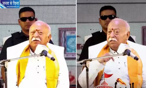 उज्जैन में भागवत का बड़ा बयान