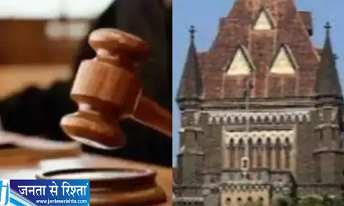 नौकरी से जुड़े WhatsApp विवाद पर हाई कोर्ट का अहम फैसला