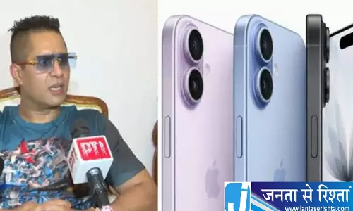 iPhone लंगर में किस्मत आजमाने का मौका जानें पूरा तरीका