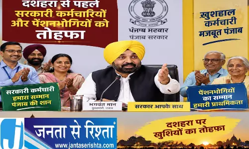 सरकारी कर्मियों के लिए खुशखबरी महंगाई भत्ते में बड़ा इजाफा