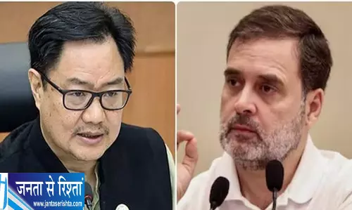 कांग्रेस पर रिजिजू का बड़ा हमला राहुल गांधी के बयान का दिया जवाब
