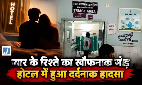 प्रेम कहानी का दर्दनाक अंत, आग की लपटों में घिरे प्रेमी-प्रेमिका प्रेम कहानी का दर्दनाक अंत, आग की लपटों में घिरे प्रेमी-प्रेमिका