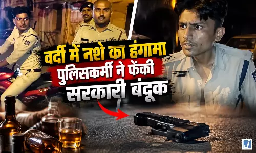 सिंधिया की VIP ड्यूटी से गायब पुलिसकर्मी, शराब के नशे में हंगामा करने पर सस्पेंड