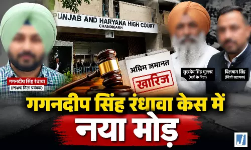 PSWC केस में बढ़ी मुश्किलें, हाईकोर्ट से नहीं मिली अग्रिम जमानत