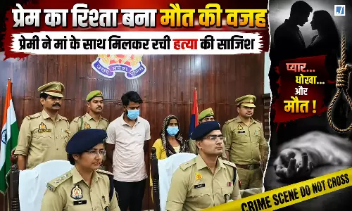 प्यार धोखा और मौत! ब्लाइंड मर्डर केस में बड़ा खुलासा, टूटा मोबाइल पहुंचा हत्यारों तक