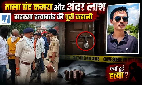 बंद कमरे में BJP नेता की मौत का राज, 2 दिन बाद खुला खौफनाक सच