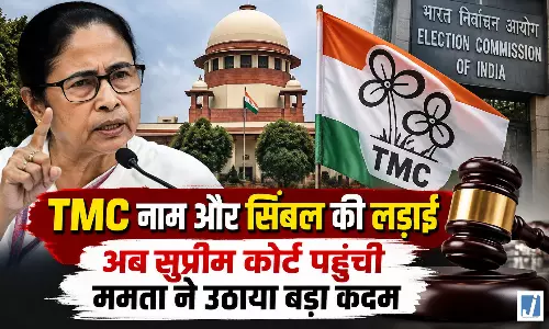 चुनाव आयोग के फैसले को ममता बनर्जी का चुनौती, सुप्रीम कोर्ट में नई जंग