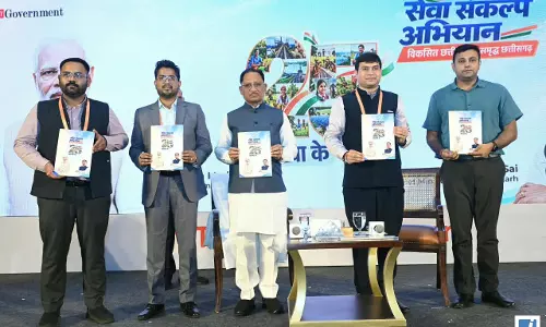 मुख्यमंत्री विष्णु देव साय विकसित छत्तीसगढ़ कॉन्क्लेव 2026 में हुए शामिल मुख्यमंत्री विष्णु देव साय विकसित छत्तीसगढ़ कॉन्क्लेव 2026 में हुए शामिल