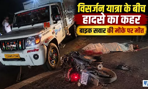 RAIPUR BREAKING: देर रात रफ्तार का कहर, पिकअप-बाइक टक्कर में युवक की दर्दनाक मौत
