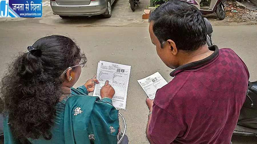 कर्नाटक वोटर लिस्ट से 1.07 करोड़ नाम हटे कर्नाटक वोटर लिस्ट से 1.07 करोड़ नाम हटे