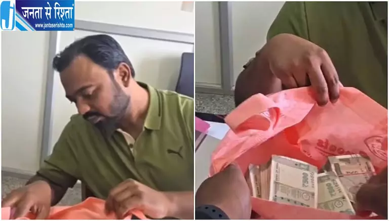 बेंगलुरु में 8 लाख रिश्वत मामले में सेंट्रल GST अधिकारी और बिचौलिया गिरफ्तार बेंगलुरु में 8 लाख रिश्वत मामले में सेंट्रल GST अधिकारी और बिचौलिया गिरफ्तार
