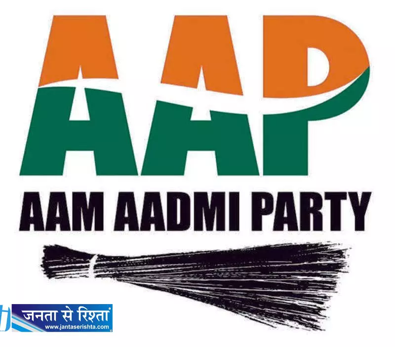 आप ने पूर्व अकाली मंत्री रखड़ा को समाना प्रभारी नियुक्त किया आप ने पूर्व अकाली मंत्री रखड़ा को समाना प्रभारी नियुक्त किया