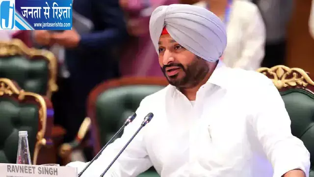 पंजाब में नशा मुक्त यात्रा से पहले रवनीत बिट्टू का आरोप, काफिले पर हमले का दावा पंजाब में नशा मुक्त यात्रा से पहले रवनीत बिट्टू का आरोप, काफिले पर हमले का दावा