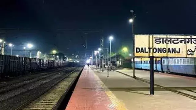 पलामू के रेल यात्रियों को सौगात, चोपन-मधुपुर के बीच नई एक्सप्रेस ट्रेन को मंजूरी पलामू के रेल यात्रियों को सौगात, चोपन-मधुपुर के बीच नई एक्सप्रेस ट्रेन को मंजूरी