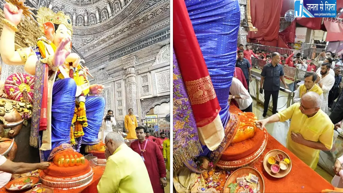उपराष्ट्रपति सीपी राधाकृष्णन ने किए लालबागचा राजा के दर्शन, गणेशोत्सव में की पूजा-अर्चना उपराष्ट्रपति सीपी राधाकृष्णन ने किए लालबागचा राजा के दर्शन, गणेशोत्सव में की पूजा-अर्चना