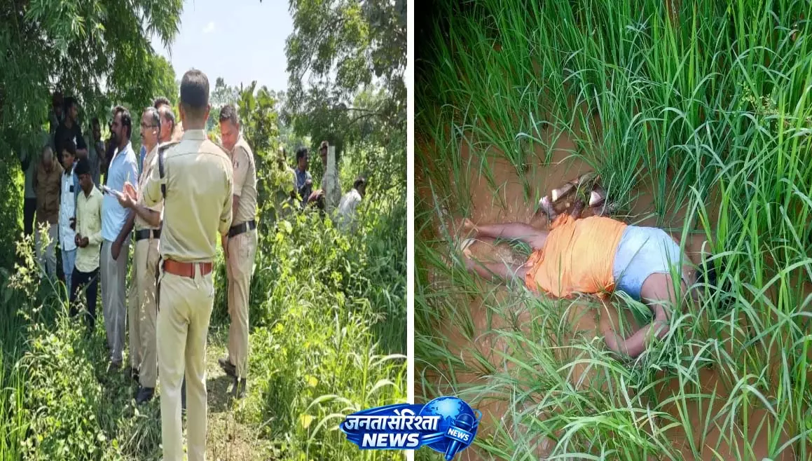 धान की रखवाली करने गए किसान की करंट से मौत धान की रखवाली करने गए किसान की करंट से मौत