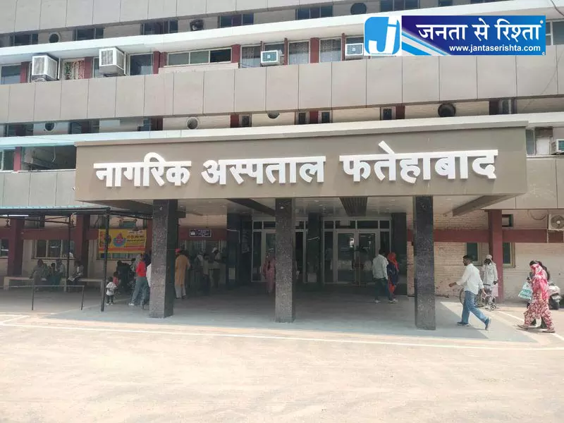 फतेहाबाद में 27 डॉक्टरों की भर्ती फिर भी 51 पद खाली फतेहाबाद में 27 डॉक्टरों की भर्ती फिर भी 51 पद खाली
