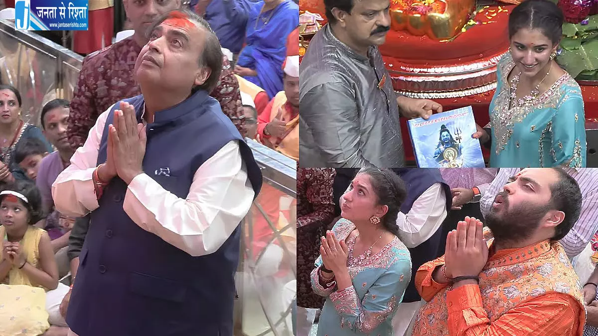 लालबागचा राजा के दर्शन करने पहुंचे अंबानी परिवार लालबागचा राजा के दर्शन करने पहुंचे अंबानी परिवार