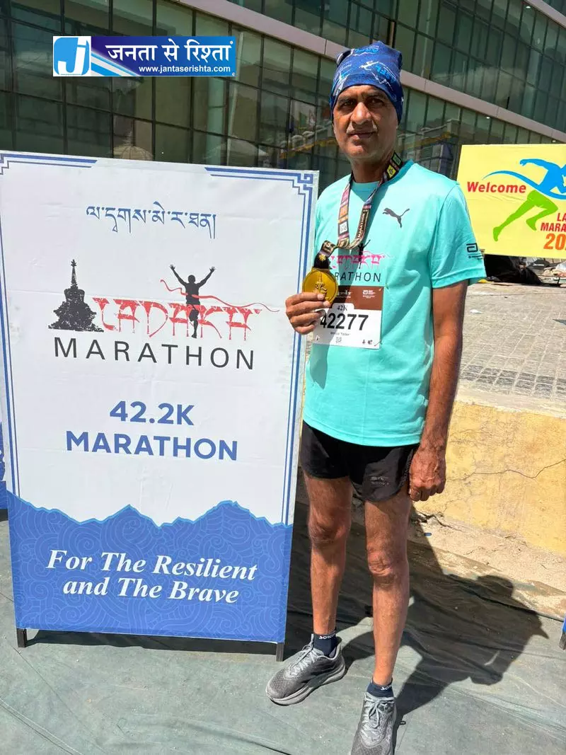 पूर्व सैनिक ने 5 घंटे में पूरी की लद्दाख मैराथन पूर्व सैनिक ने 5 घंटे में पूरी की लद्दाख मैराथन