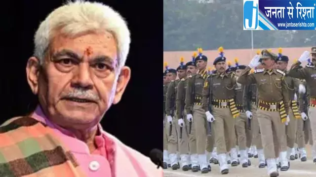 जम्मू-कश्मीर पुलिस के नव नियुक्त अधिकारियों को LG मनोज सिन्हा की सलाह जम्मू-कश्मीर पुलिस के नव नियुक्त अधिकारियों को LG मनोज सिन्हा की सलाह
