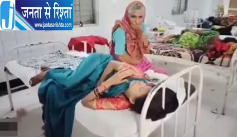 महिला का आरोप, हरतालिका तीज के दिन पति ने जबरन खिलाया जहर, अस्पताल में भर्ती महिला का आरोप, हरतालिका तीज के दिन पति ने जबरन खिलाया जहर, अस्पताल में भर्ती