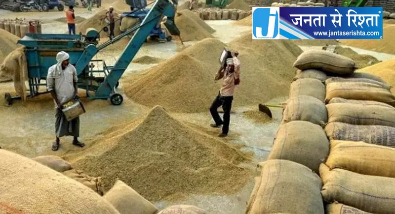 हिमाचल: ऊना में धान की खरीद 3 अक्टूबर से हिमाचल: ऊना में धान की खरीद 3 अक्टूबर से