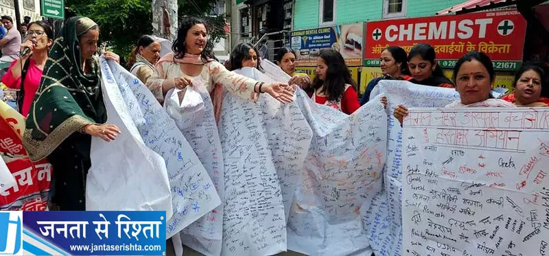 हिमाचल: कमला नेहरू अस्पताल शिफ्ट के खिलाफ 1 लाख हस्ताक्षर हिमाचल: कमला नेहरू अस्पताल शिफ्ट के खिलाफ 1 लाख हस्ताक्षर