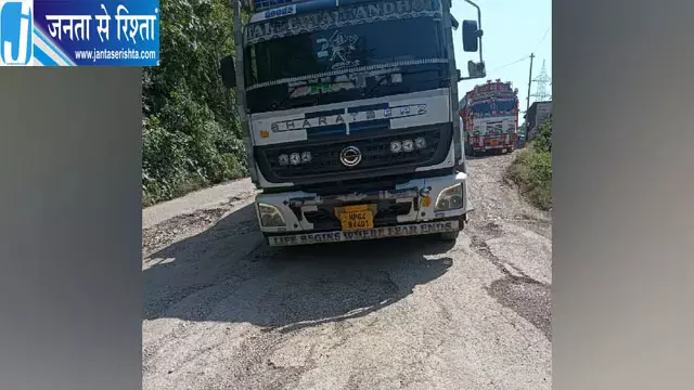 बदहाल मार्ग को लेकर प्रशासन से गुहार बदहाल मार्ग को लेकर प्रशासन से गुहार