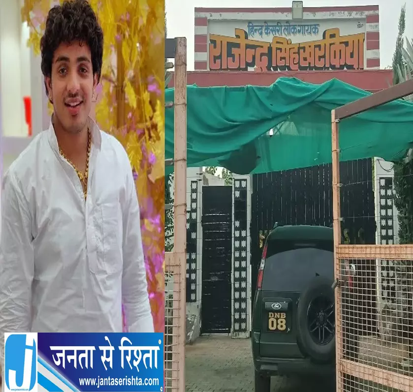 सिंगर दिलेर खरकिया पर खतरा कार पर गोली चलाकर दी धमकी सिंगर दिलेर खरकिया पर खतरा कार पर गोली चलाकर दी धमकी