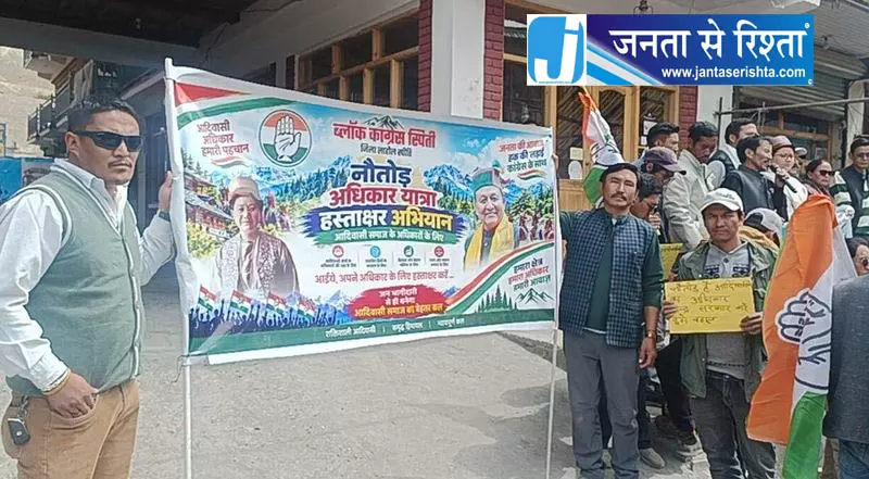 हिमाचल: काजा में नौतोड़ अधिकारों की गूंज हिमाचल: काजा में नौतोड़ अधिकारों की गूंज