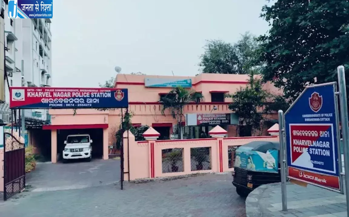 ओडिशा अधिकारी पर महिला के घर घुसने का आरोप ओडिशा अधिकारी पर महिला के घर घुसने का आरोप